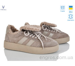 Кроссовки Viscala